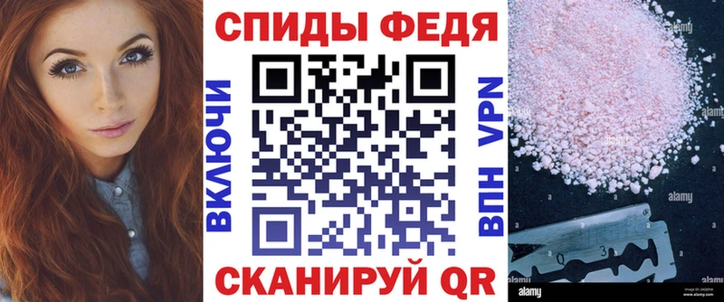 Amphetamine Розовый Нягань