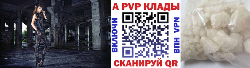 Alpha PVP СК  где продают   Нягань 