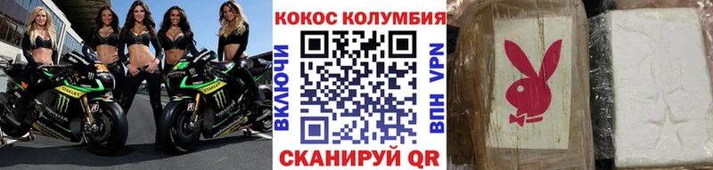 Cocaine FishScale  блэк спрут зеркало  Нягань  купить закладку 