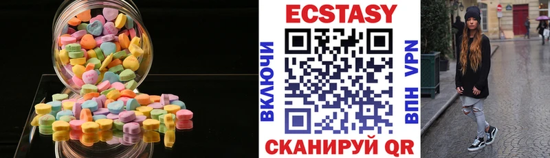 omg ссылка Нягань Ecstasy TESLA