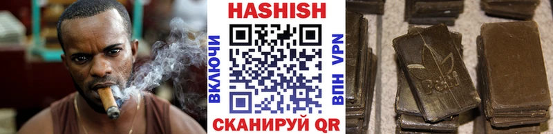 ГАШИШ AMNESIA HAZE  Нягань 
