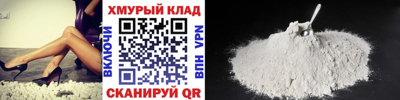 ГЕРОИН VHQ  Нягань 