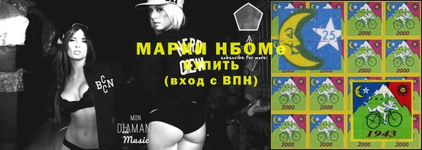 трава Нефтекумск