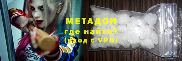 COCAINE Абинск