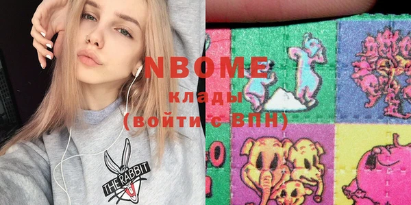 амф Заволжье