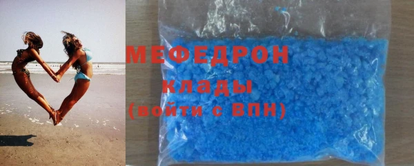меф VHQ Заволжск