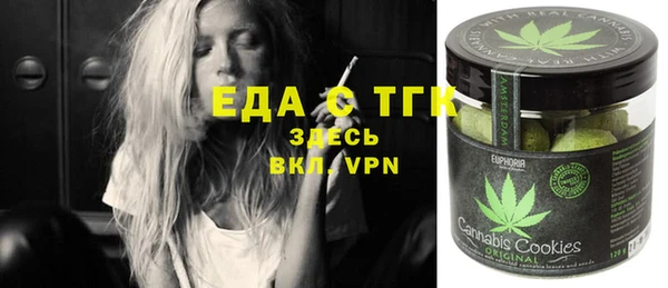 COCAINE Абинск