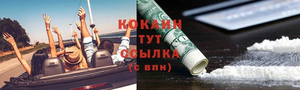 трава Нефтекумск