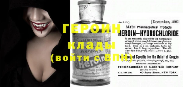 трава Нефтекумск