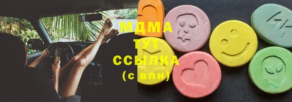 PSILOCYBIN Абдулино