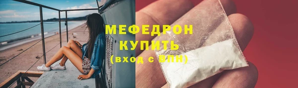 трава Нефтекумск