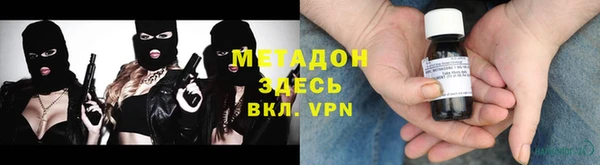 трава Нефтекумск