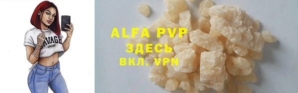 скорость Абаза
