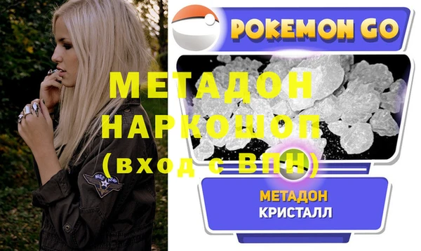марихуана Новозыбков