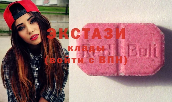 COCAINE Абинск