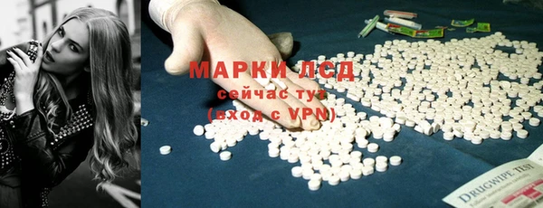 гашишное масло Нефтегорск