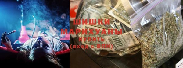 трава Нефтекумск