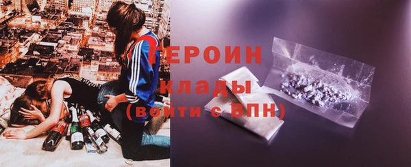 трава Нефтекумск