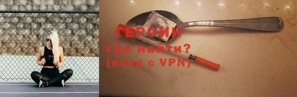 PSILOCYBIN Заводоуковск