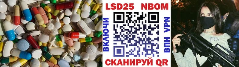 LSD-25 экстази кислота  Нягань 