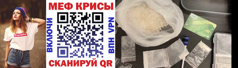 Меф mephedrone  mega маркетплейс  Нягань 