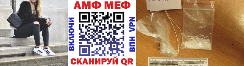 Метамфетамин витя  darknet наркотические препараты  Нягань  закладка 