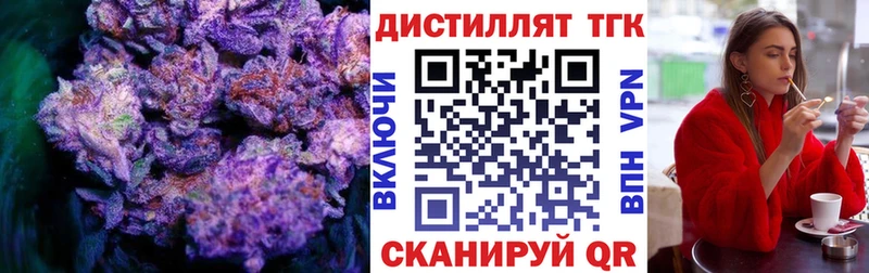 OMG ССЫЛКА  Нягань  Дистиллят ТГК THC oil 